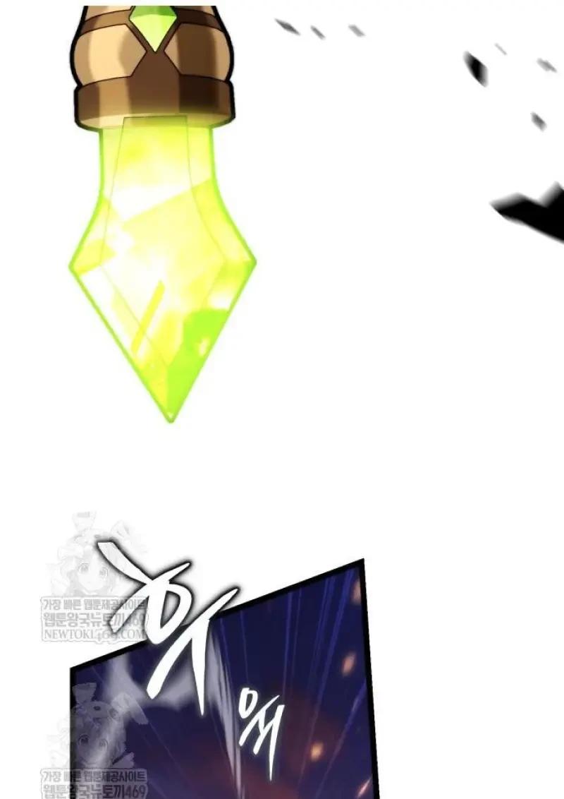 Reincarnator ผู้หวนคืน ตอนที่ 122 page 138