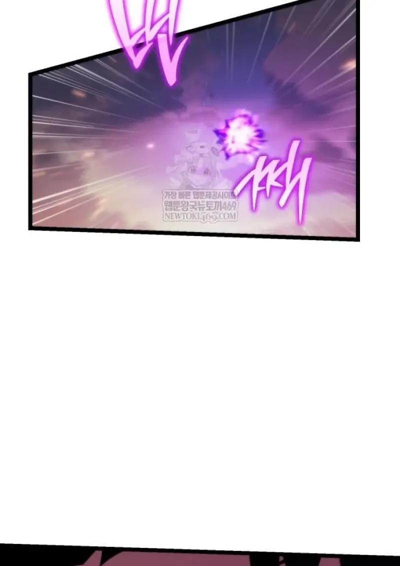 Reincarnator ผู้หวนคืน ตอนที่ 122 page 140