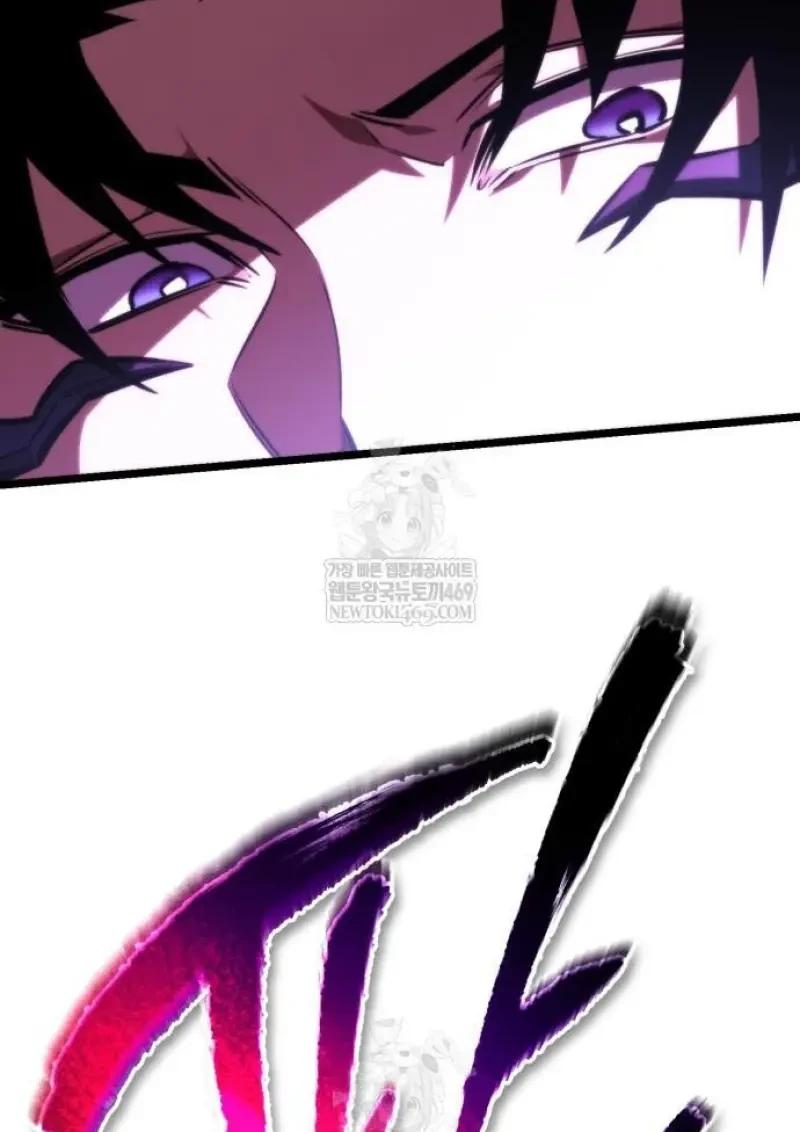 Reincarnator ผู้หวนคืน ตอนที่ 122 page 141