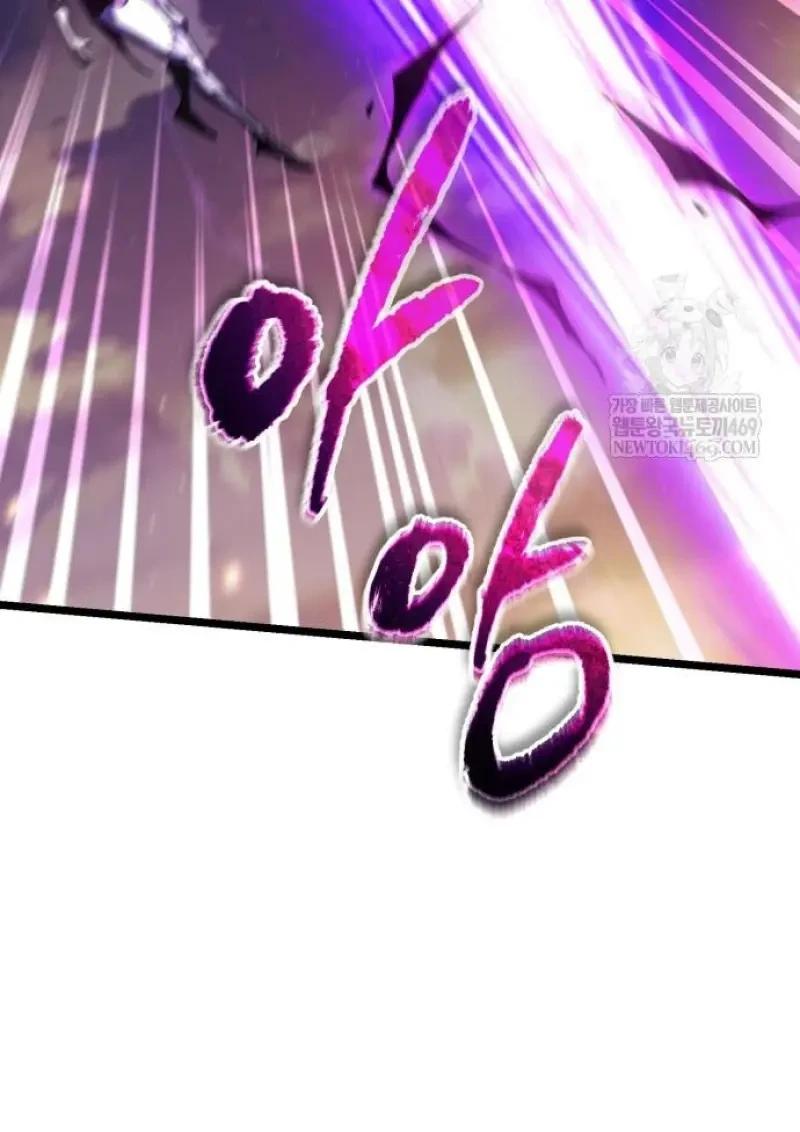 Reincarnator ผู้หวนคืน ตอนที่ 122 page 143