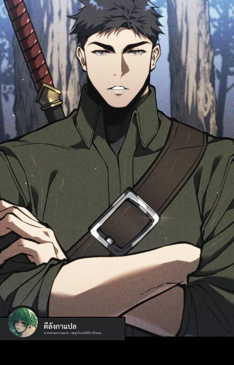 Reincarnator’s Stream การไลฟ์สดของผู้หวนคืน ตอนที่ 20 page 16