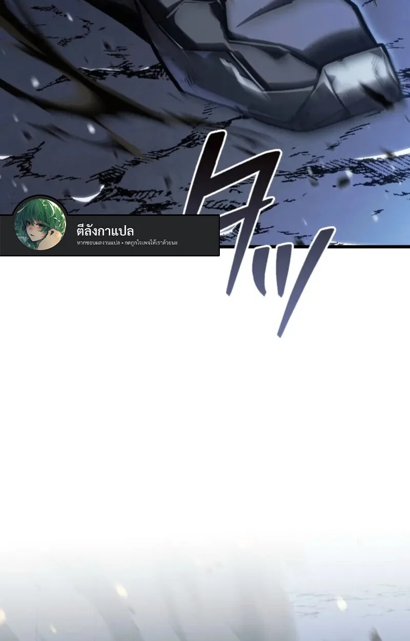 Reincarnator’s Stream การไลฟ์สดของผู้หวนคืน ตอนที่ 20 page 85