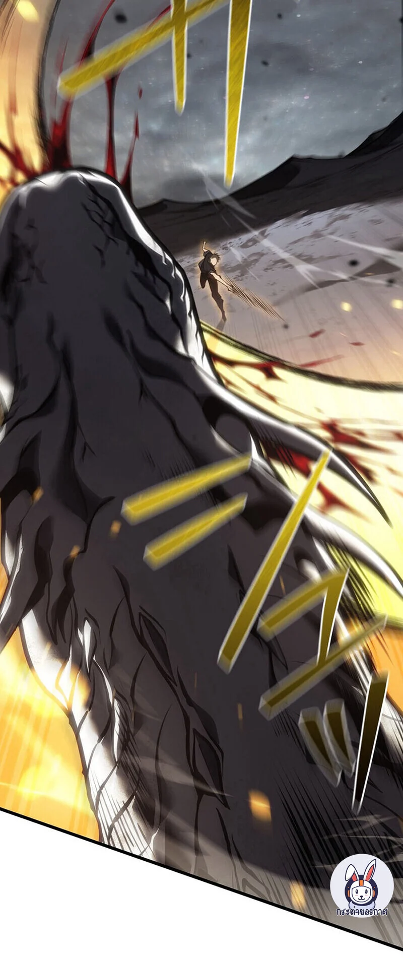 Reincarnator’s Stream การไลฟ์สดของผู้หวนคืน ตอนที่ 28 page 8