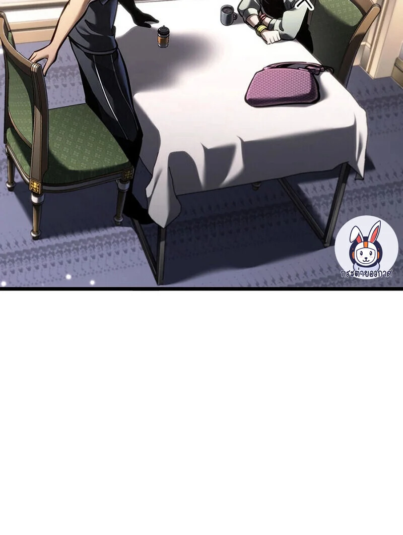 Reincarnator’s Stream การไลฟ์สดของผู้หวนคืน ตอนที่ 28 page 47