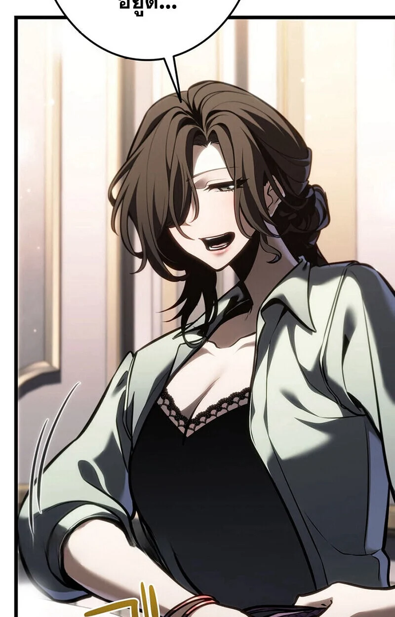 Reincarnator’s Stream การไลฟ์สดของผู้หวนคืน ตอนที่ 28 page 54