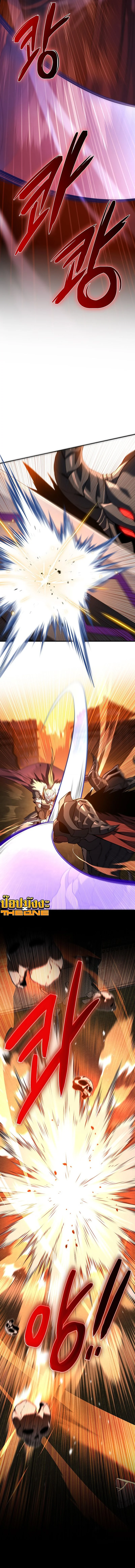 Return of the Apocalypse-Class Death Knight เดธไนท์ระดับหายนะหวนคืนสู่อดีต ตอนที่ 1 page 2