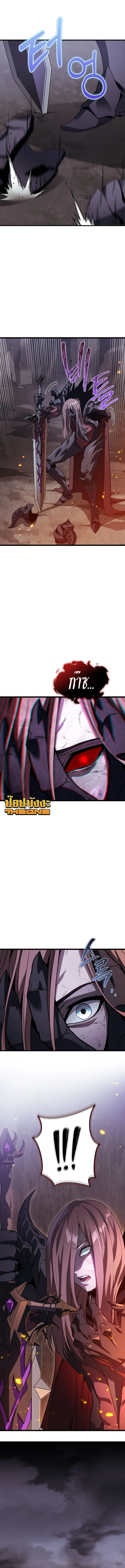 Return of the Apocalypse-Class Death Knight เดธไนท์ระดับหายนะหวนคืนสู่อดีต ตอนที่ 1 page 4