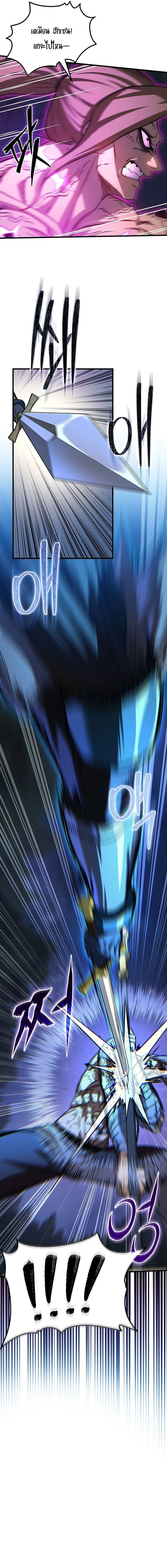 Return of the Apocalypse-Class Death Knight เดธไนท์ระดับหายนะหวนคืนสู่อดีต ตอนที่ 37 page 4