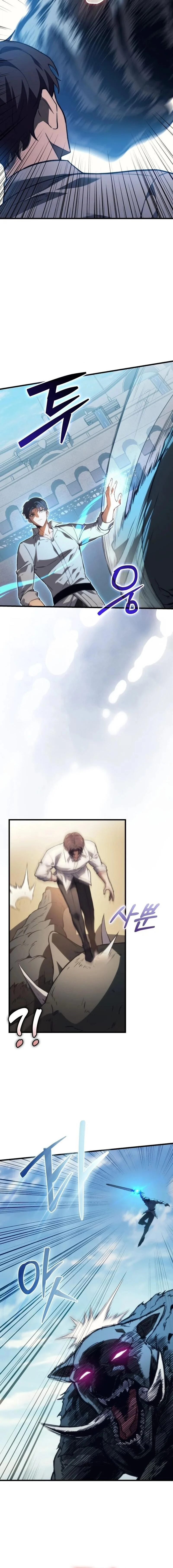 Return of the Apocalypse-Class Death Knight เดธไนท์ระดับหายนะหวนคืนสู่อดีต ตอนที่ 45 page 12