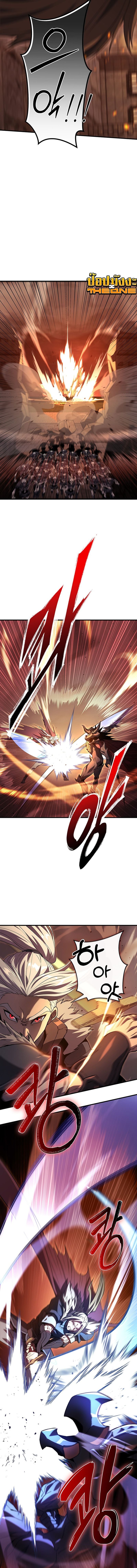 Return of the Apocalypse-Class Death Knight เดธไนท์ระดับหายนะหวนคืนสู่อดีต ตอนที่ 1 page 1