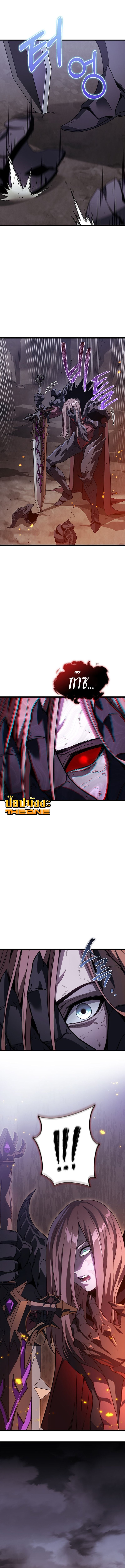 Return of the Apocalypse-Class Death Knight เดธไนท์ระดับหายนะหวนคืนสู่อดีต ตอนที่ 1 page 4