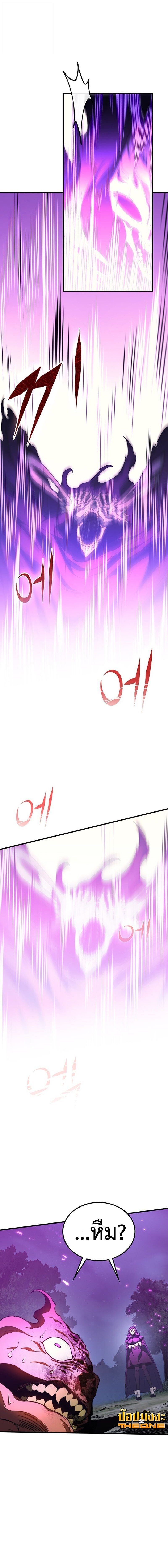 Return of the Apocalypse-Class Death Knight เดธไนท์ระดับหายนะหวนคืนสู่อดีต ตอนที่ 38 page 13