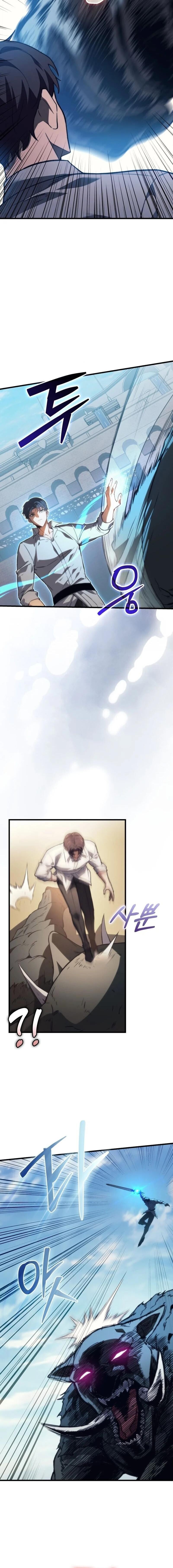 Return of the Apocalypse-Class Death Knight เดธไนท์ระดับหายนะหวนคืนสู่อดีต ตอนที่ 45 page 12