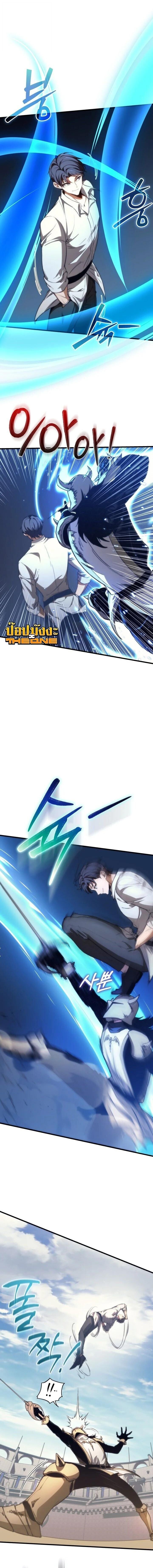 Return of the Apocalypse-Class Death Knight เดธไนท์ระดับหายนะหวนคืนสู่อดีต ตอนที่ 49 page 8