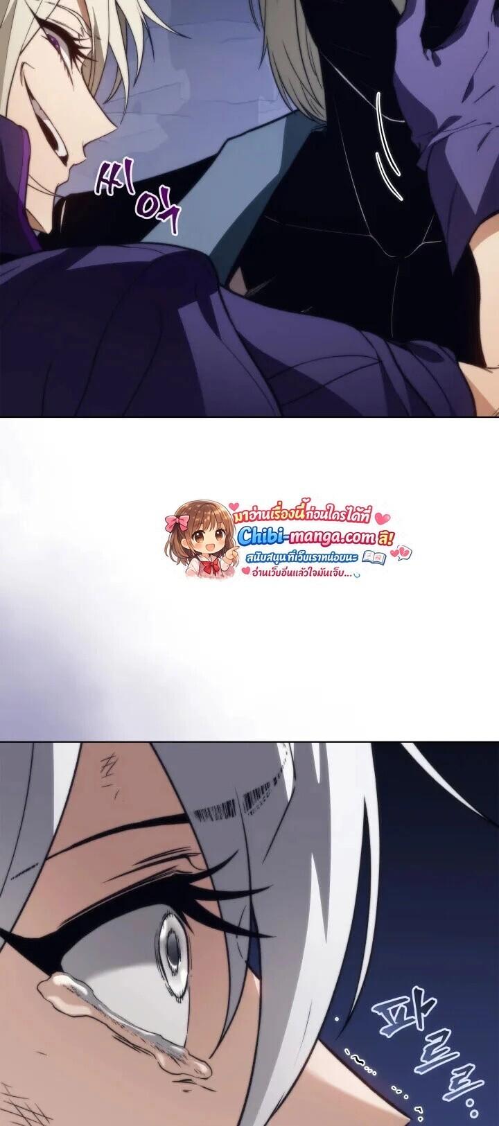 Return of the Apocalypse-Class Death Knight เดธไนท์ระดับหายนะหวนคืนสู่อดีต ตอนที่ 60 page 48