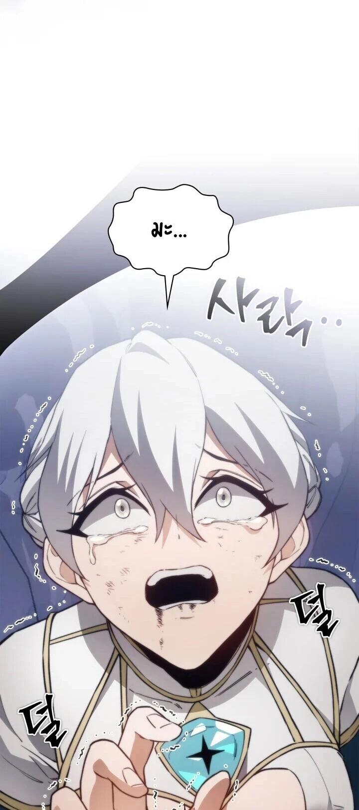 Return of the Apocalypse-Class Death Knight เดธไนท์ระดับหายนะหวนคืนสู่อดีต ตอนที่ 60 page 50