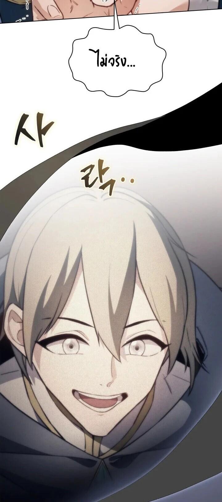 Return of the Apocalypse-Class Death Knight เดธไนท์ระดับหายนะหวนคืนสู่อดีต ตอนที่ 60 page 51