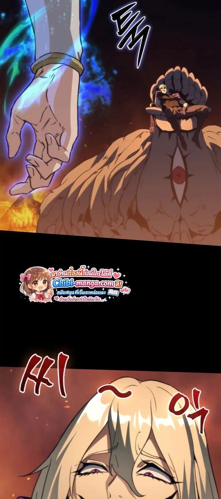 Return of the Apocalypse-Class Death Knight เดธไนท์ระดับหายนะหวนคืนสู่อดีต ตอนที่ 60 page 63