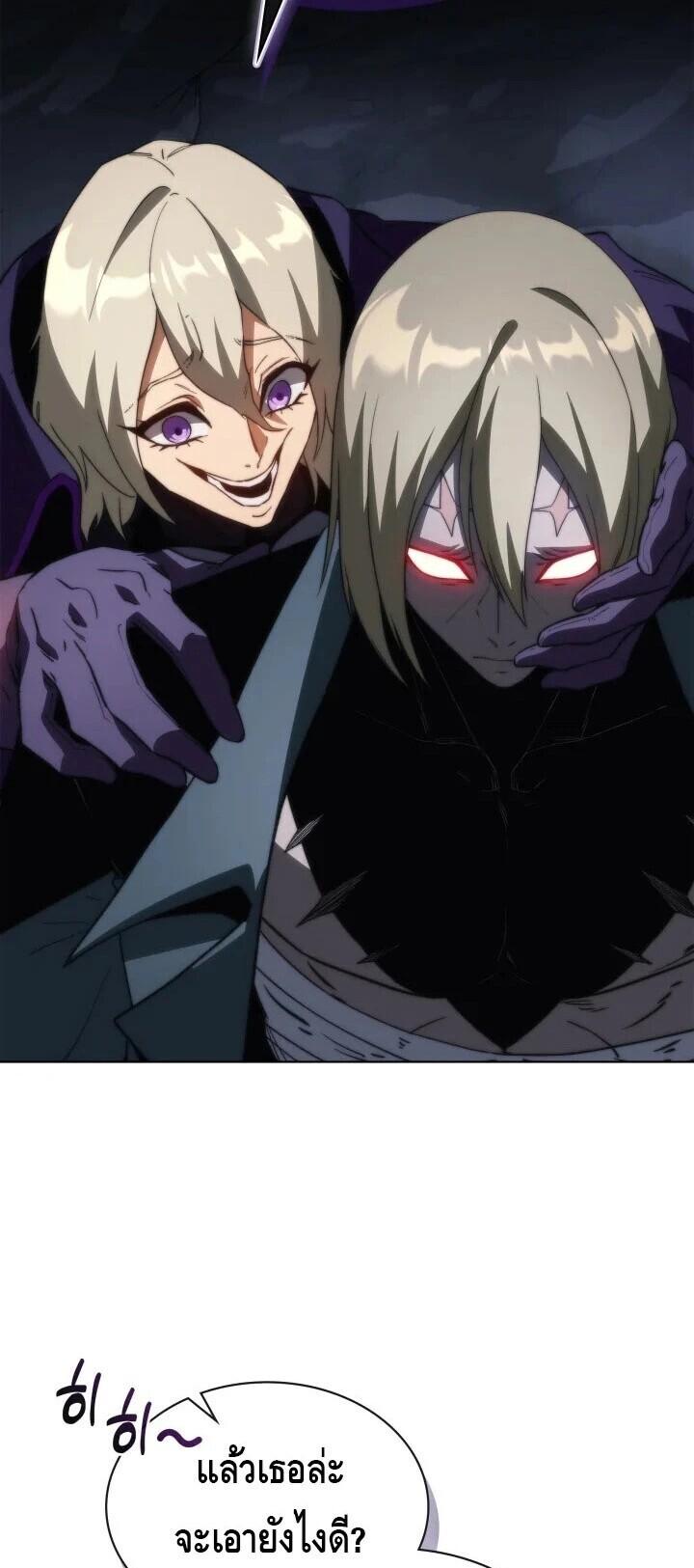 Return of the Apocalypse-Class Death Knight เดธไนท์ระดับหายนะหวนคืนสู่อดีต ตอนที่ 60 page 66