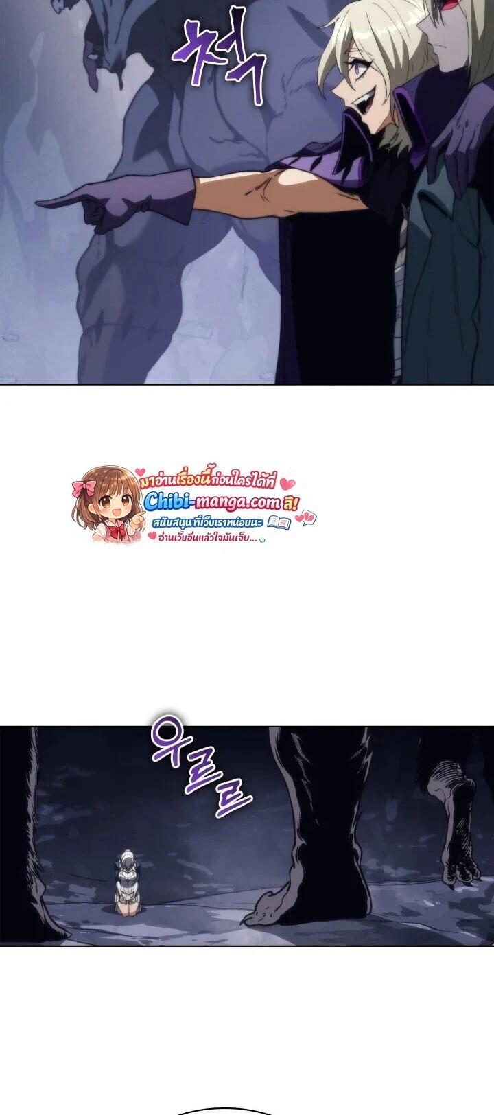 Return of the Apocalypse-Class Death Knight เดธไนท์ระดับหายนะหวนคืนสู่อดีต ตอนที่ 60 page 69