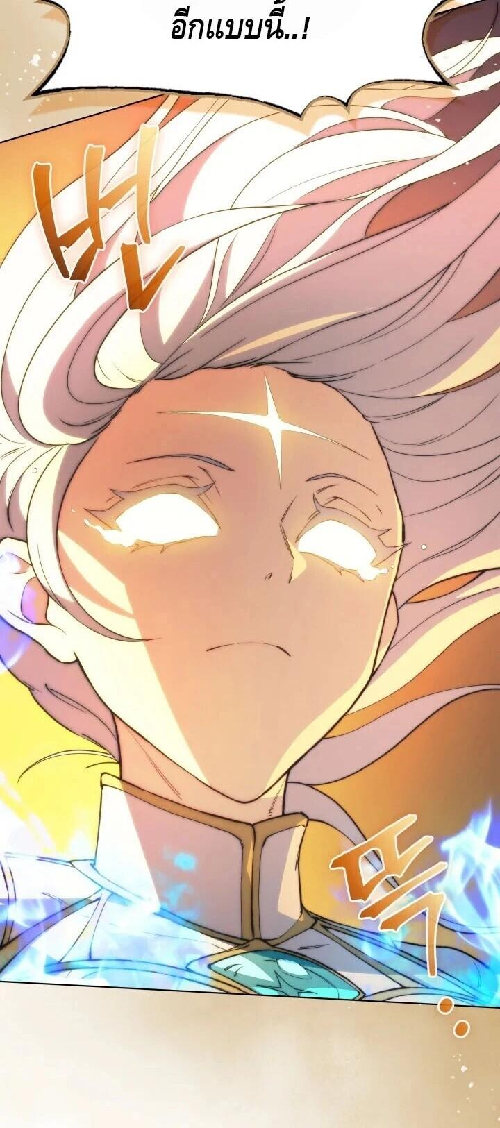 Return of the Apocalypse-Class Death Knight เดธไนท์ระดับหายนะหวนคืนสู่อดีต ตอนที่ 60 page 78