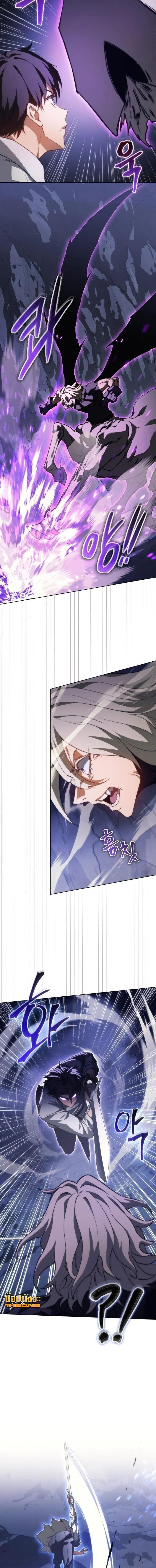 Return of the Apocalypse-Class Death Knight เดธไนท์ระดับหายนะหวนคืนสู่อดีต ตอนที่ 63 page 3