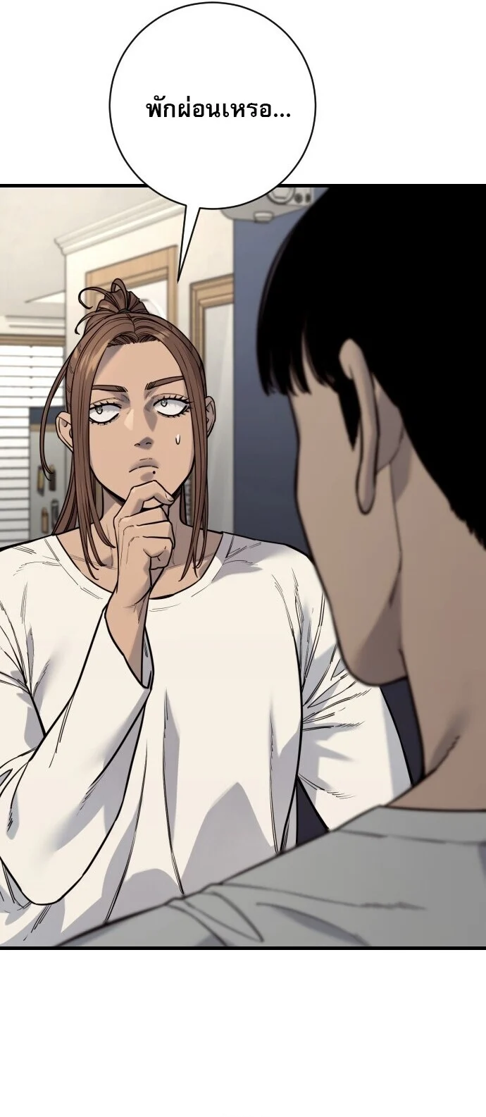 Return of the Bloodthirsty Police ตำรวจนักฆ่า ตอนที่ 113 page 21