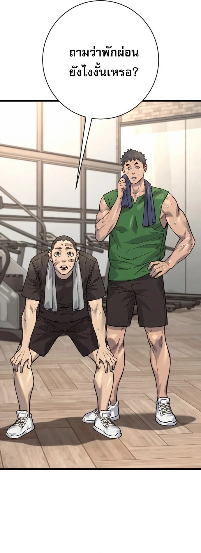 Return of the Bloodthirsty Police ตำรวจนักฆ่า ตอนที่ 113 page 34