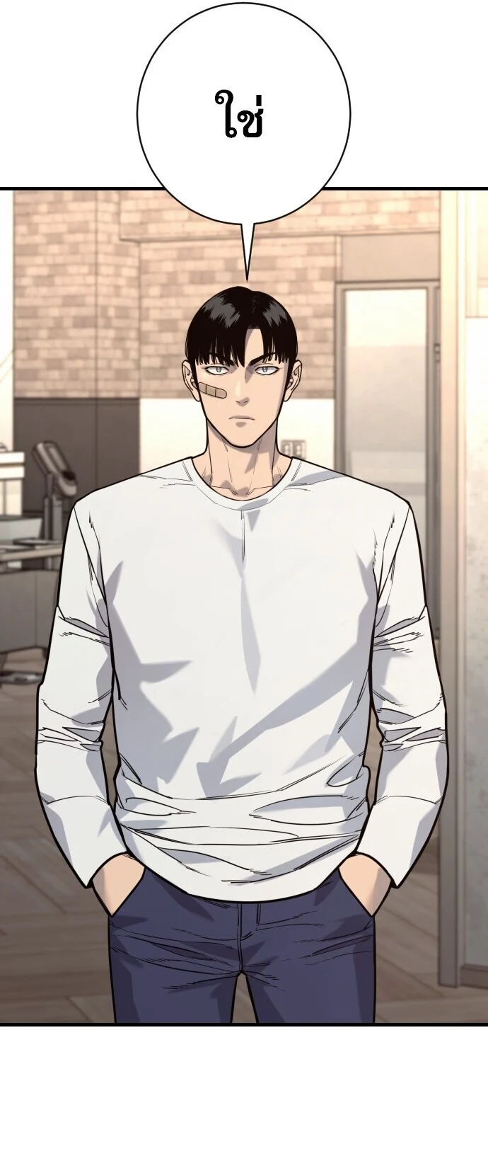 Return of the Bloodthirsty Police ตำรวจนักฆ่า ตอนที่ 113 page 35