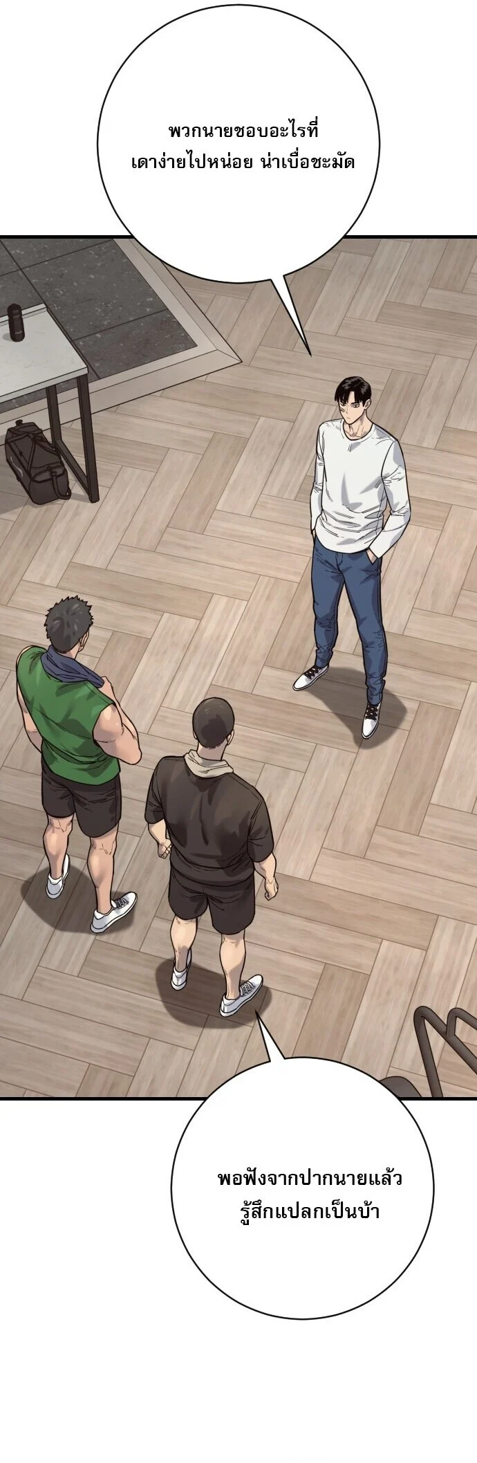 Return of the Bloodthirsty Police ตำรวจนักฆ่า ตอนที่ 113 page 37