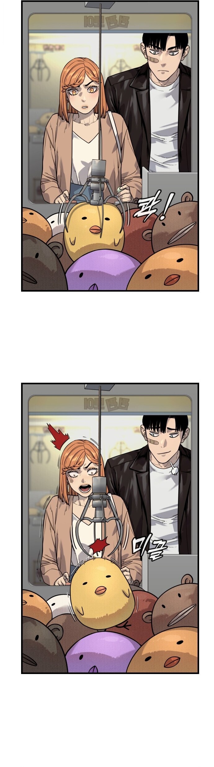 Return of the Bloodthirsty Police ตำรวจนักฆ่า ตอนที่ 114 page 6