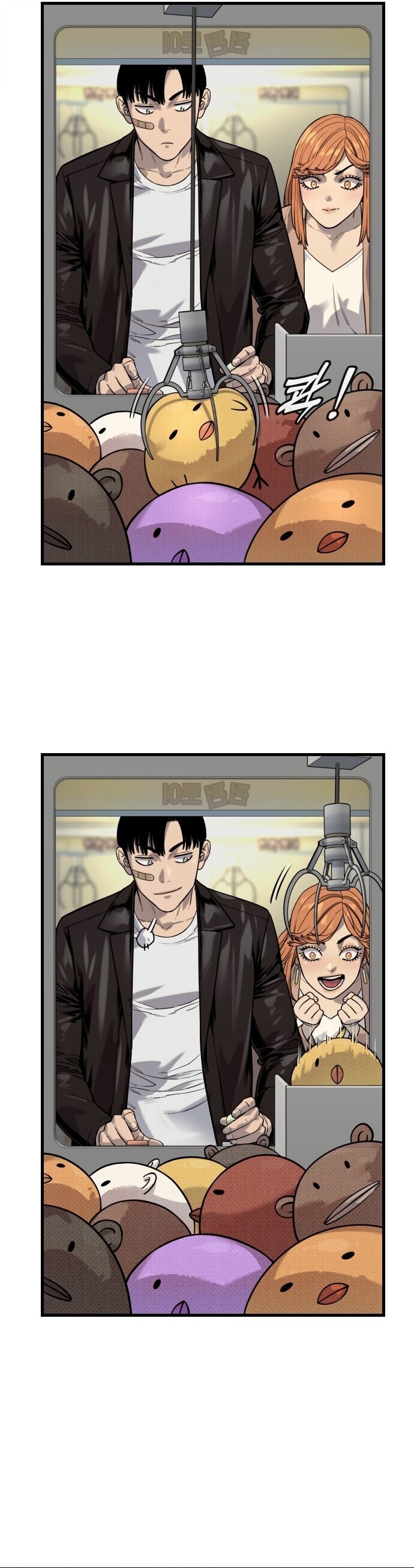 Return of the Bloodthirsty Police ตำรวจนักฆ่า ตอนที่ 114 page 7