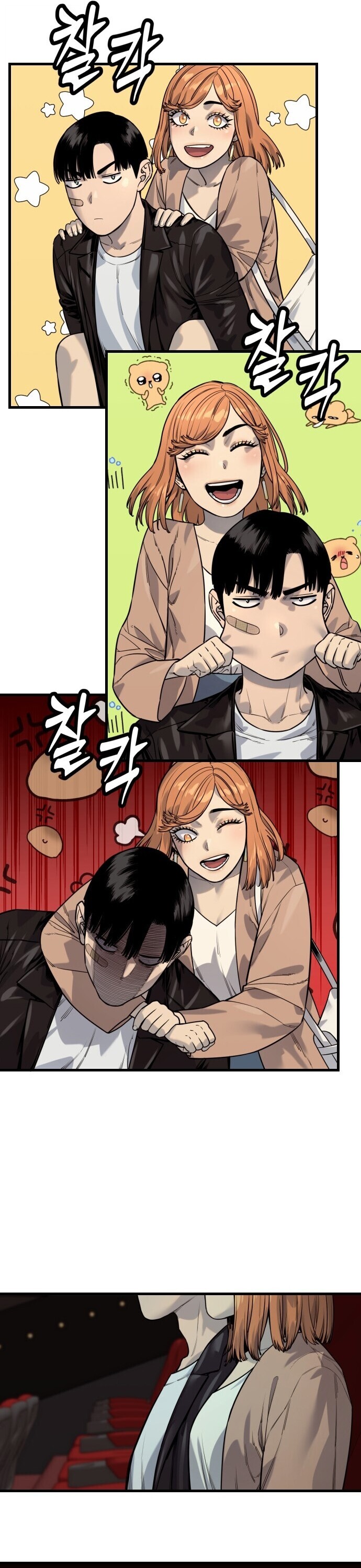 Return of the Bloodthirsty Police ตำรวจนักฆ่า ตอนที่ 114 page 11