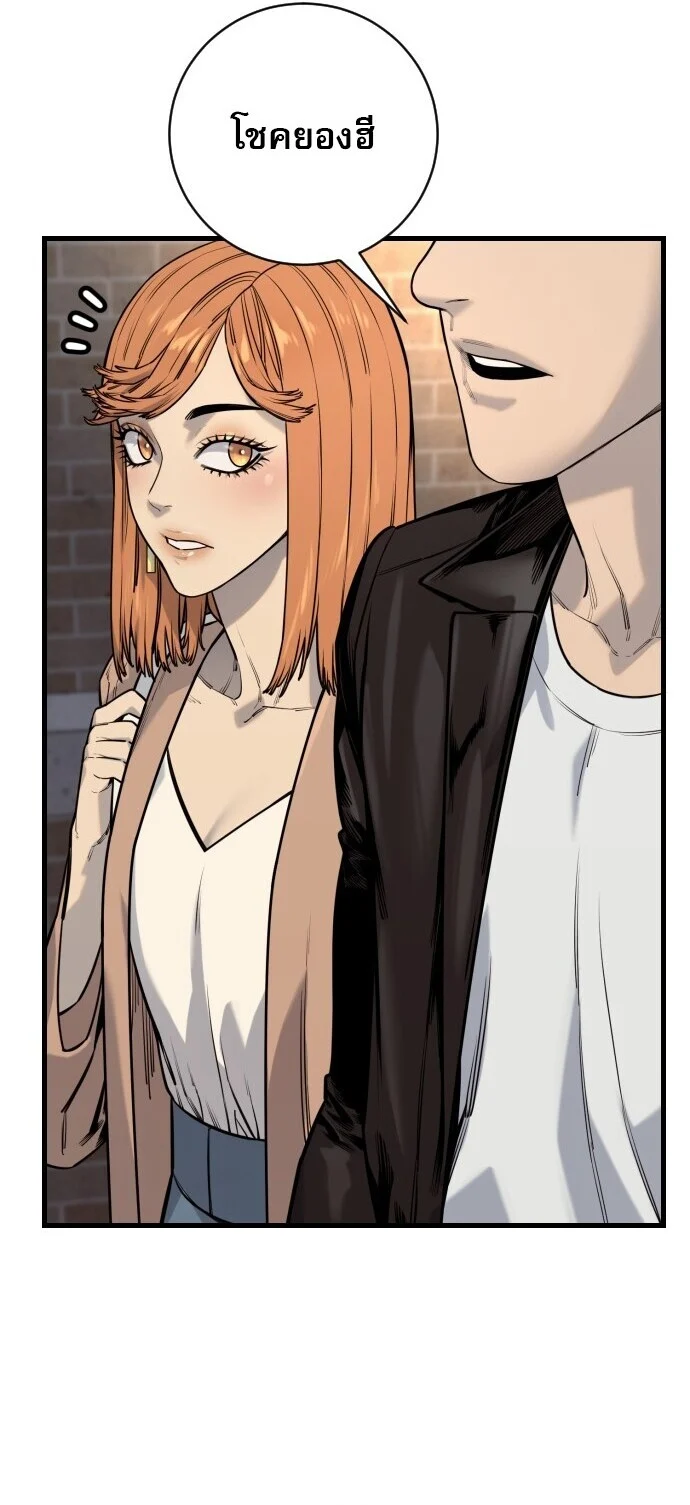 Return of the Bloodthirsty Police ตำรวจนักฆ่า ตอนที่ 114 page 44