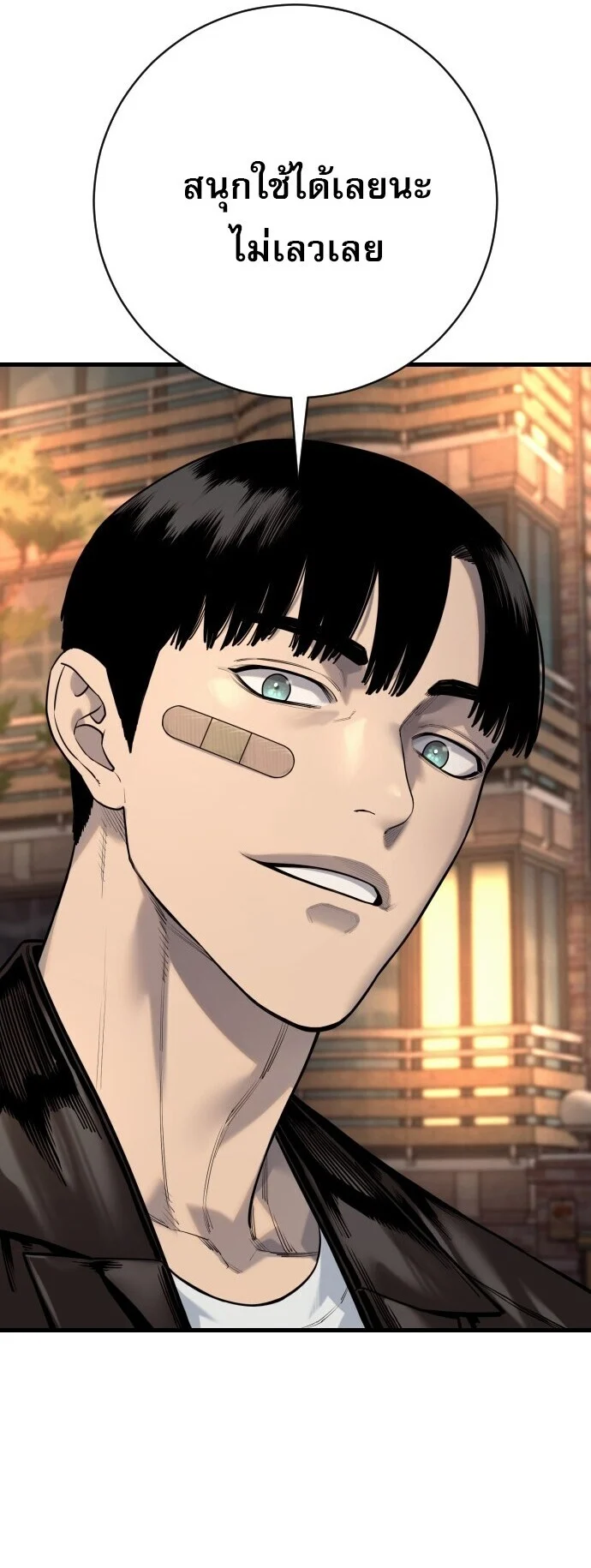 Return of the Bloodthirsty Police ตำรวจนักฆ่า ตอนที่ 114 page 45