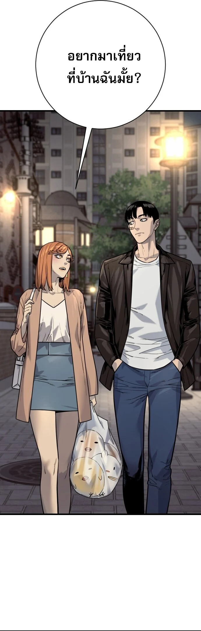 Return of the Bloodthirsty Police ตำรวจนักฆ่า ตอนที่ 114 page 47