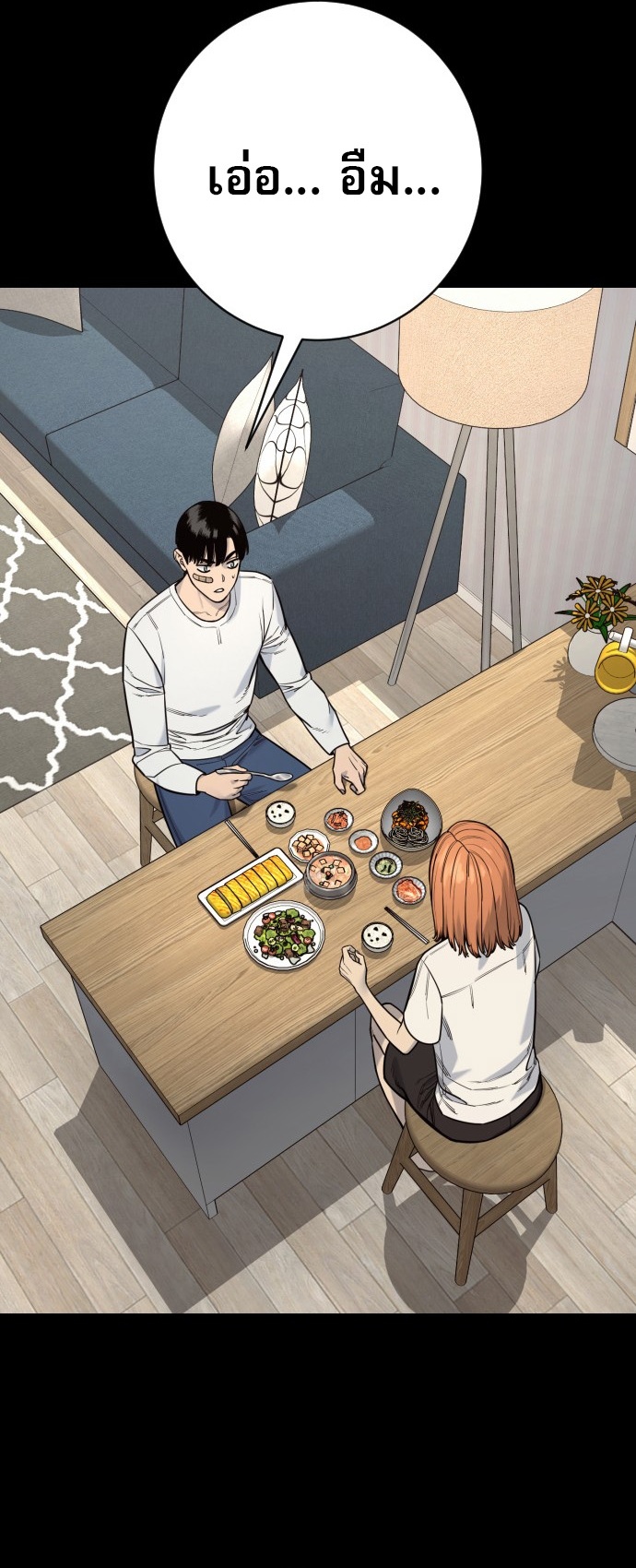 Return of the Bloodthirsty Police ตำรวจนักฆ่า ตอนที่ 118 page 34