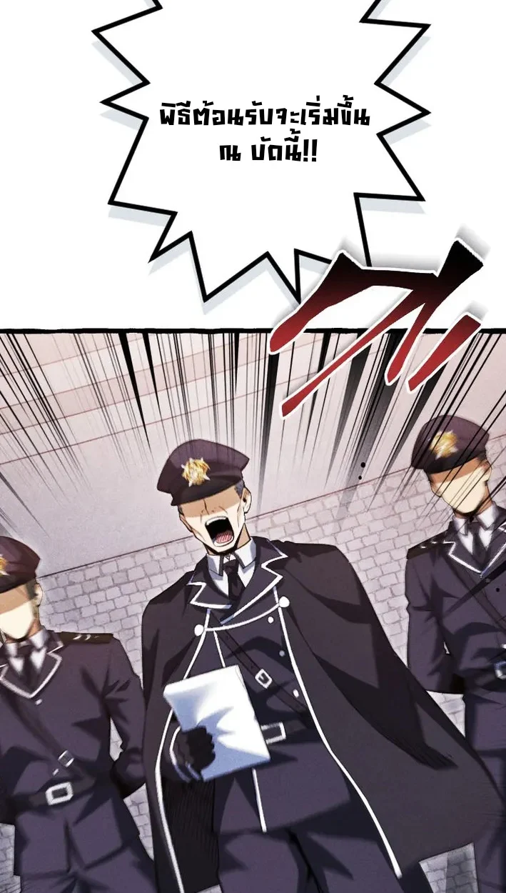 Return of the First Patriarch: The Strongest Reincarnates into His Descendant 1000 Years Later การกลับมาของบรรพชนรุ่นแรก: จอมยุทธ์ผู้แข็งแกร่งที่สุดกลับชาติมาเกิดเป็นทายาทในอีกพันปีต่อมา ตอนที่ 5 page 33