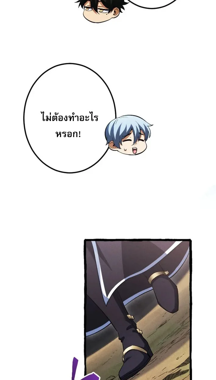 Return of the First Patriarch: The Strongest Reincarnates into His Descendant 1000 Years Later การกลับมาของบรรพชนรุ่นแรก: จอมยุทธ์ผู้แข็งแกร่งที่สุดกลับชาติมาเกิดเป็นทายาทในอีกพันปีต่อมา ตอนที่ 5 page 36