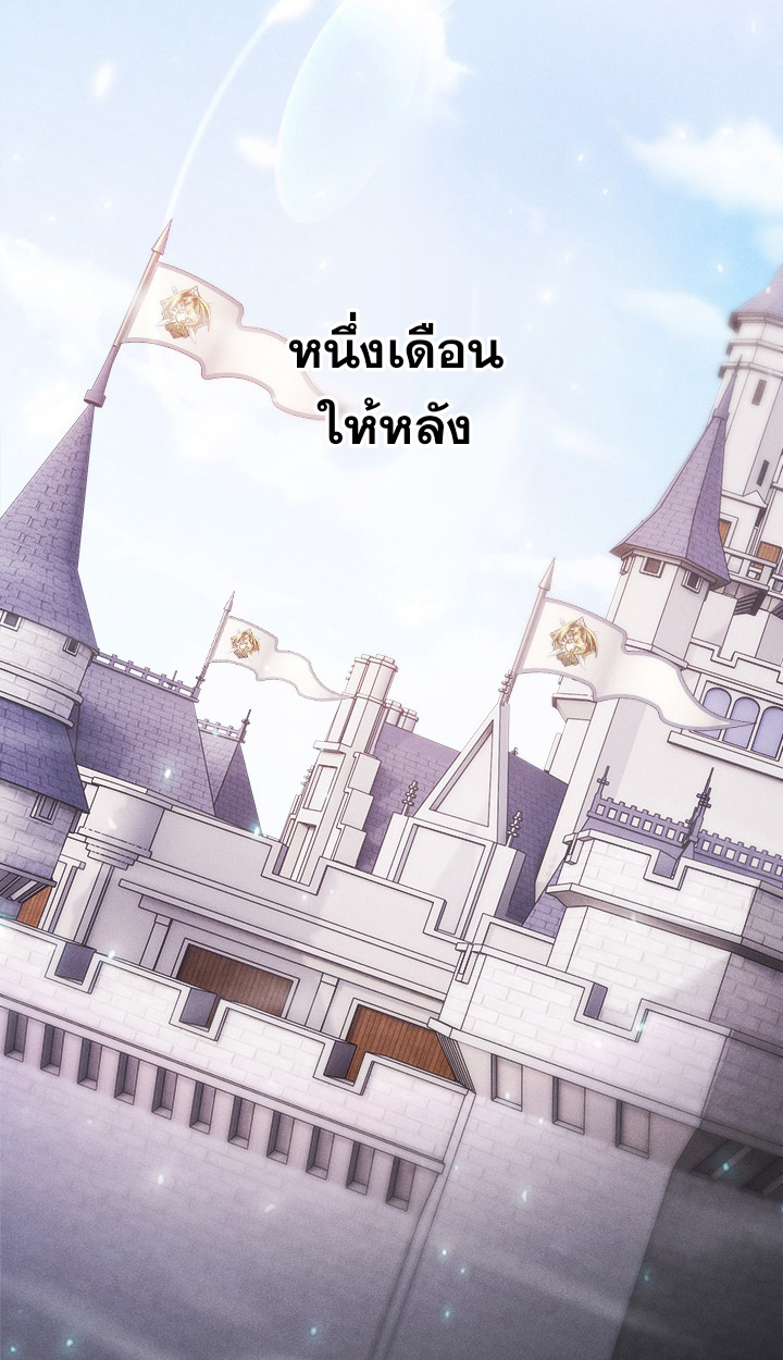 Return of the First Patriarch: The Strongest Reincarnates into His Descendant 1000 Years Later การกลับมาของบรรพชนรุ่นแรก: จอมยุทธ์ผู้แข็งแกร่งที่สุดกลับชาติมาเกิดเป็นทายาทในอีกพันปีต่อมา ตอนที่ 6 page 9