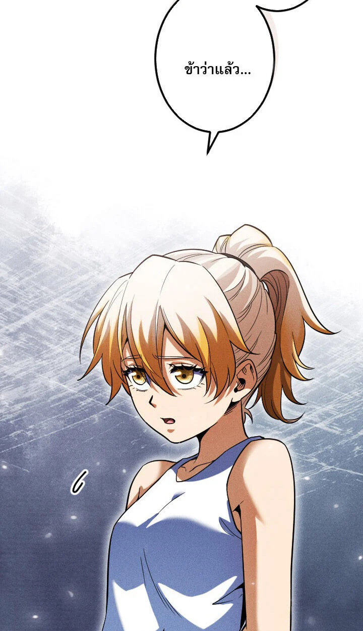 Return of the First Patriarch: The Strongest Reincarnates into His Descendant 1000 Years Later การกลับมาของบรรพชนรุ่นแรก: จอมยุทธ์ผู้แข็งแกร่งที่สุดกลับชาติมาเกิดเป็นทายาทในอีกพันปีต่อมา ตอนที่ 10 page 1