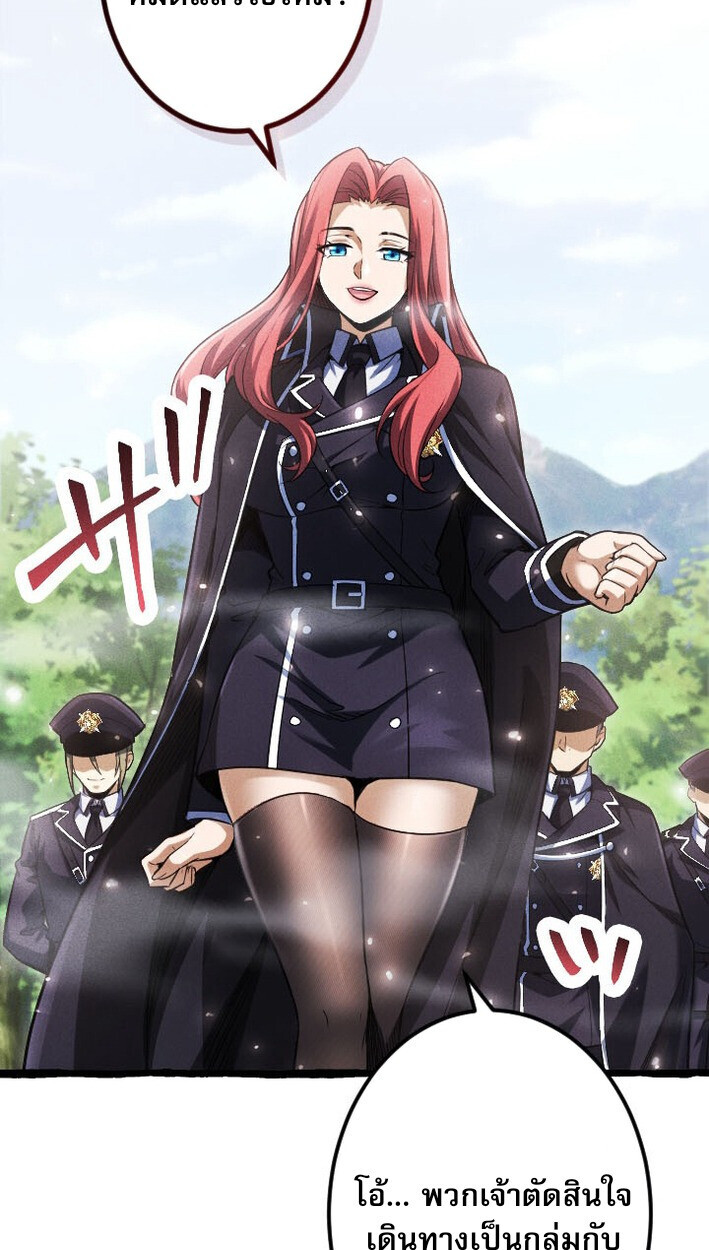 Return of the First Patriarch: The Strongest Reincarnates into His Descendant 1000 Years Later การกลับมาของบรรพชนรุ่นแรก: จอมยุทธ์ผู้แข็งแกร่งที่สุดกลับชาติมาเกิดเป็นทายาทในอีกพันปีต่อมา ตอนที่ 11 page 19