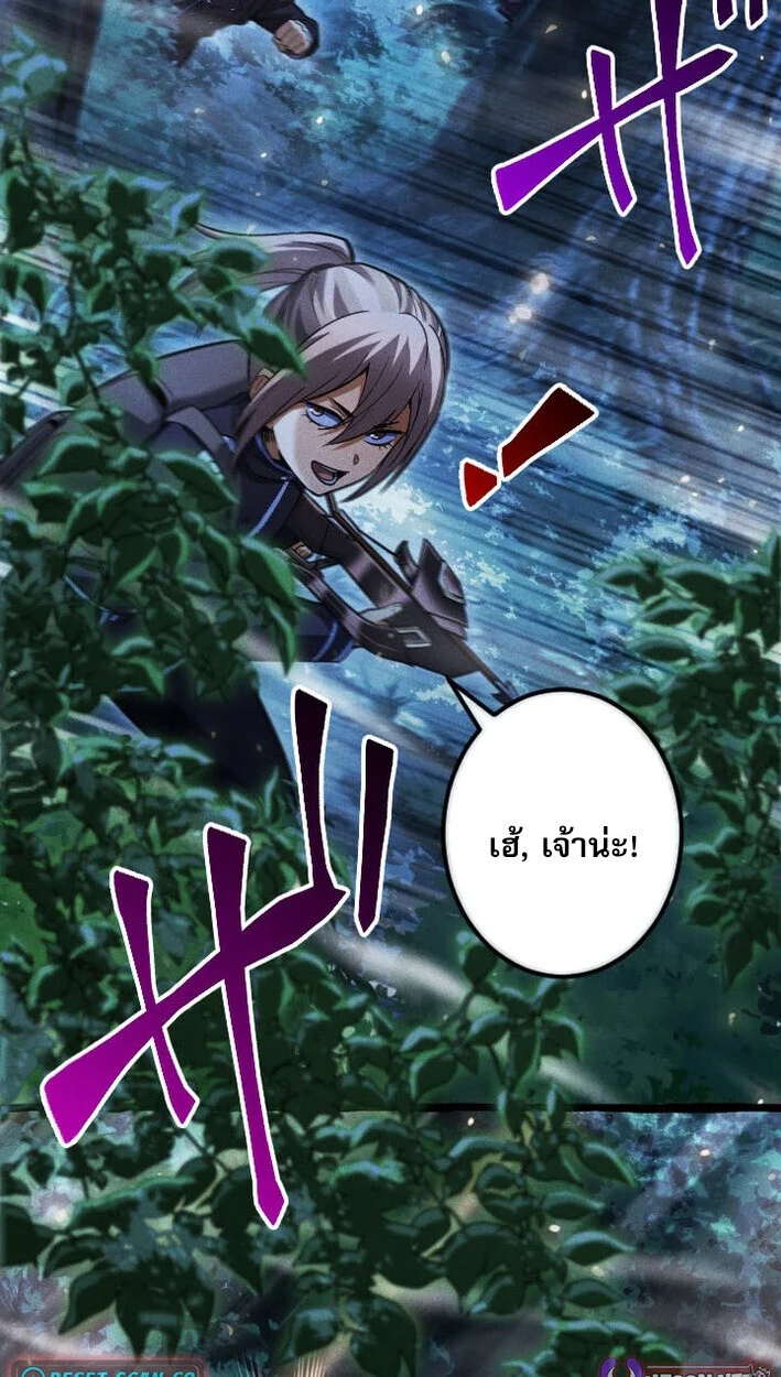 Return of the First Patriarch: The Strongest Reincarnates into His Descendant 1000 Years Later การกลับมาของบรรพชนรุ่นแรก: จอมยุทธ์ผู้แข็งแกร่งที่สุดกลับชาติมาเกิดเป็นทายาทในอีกพันปีต่อมา ตอนที่ 11 page 50