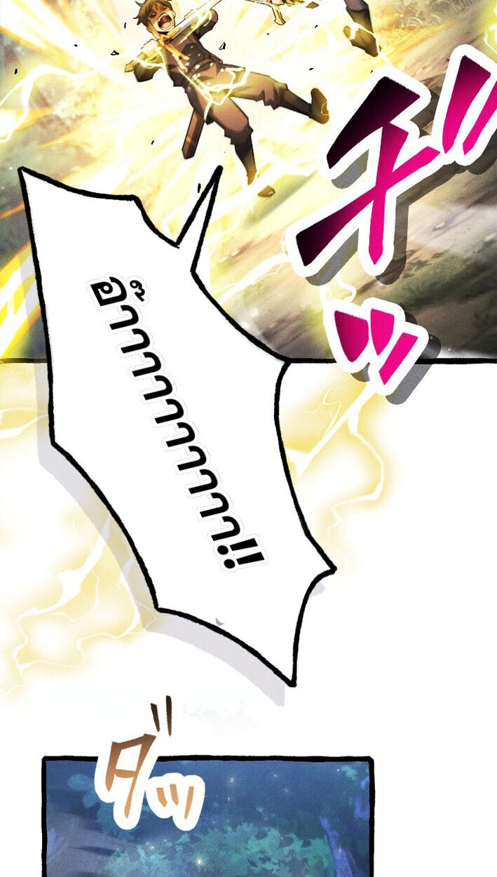 Return of the First Patriarch: The Strongest Reincarnates into His Descendant 1000 Years Later การกลับมาของบรรพชนรุ่นแรก: จอมยุทธ์ผู้แข็งแกร่งที่สุดกลับชาติมาเกิดเป็นทายาทในอีกพันปีต่อมา ตอนที่ 12 page 80