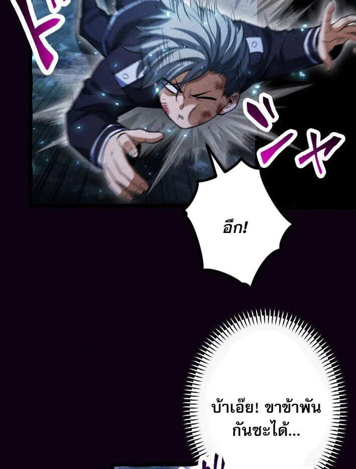 Return of the First Patriarch: The Strongest Reincarnates into His Descendant 1000 Years Later การกลับมาของบรรพชนรุ่นแรก: จอมยุทธ์ผู้แข็งแกร่งที่สุดกลับชาติมาเกิดเป็นทายาทในอีกพันปีต่อมา ตอนที่ 13 page 6