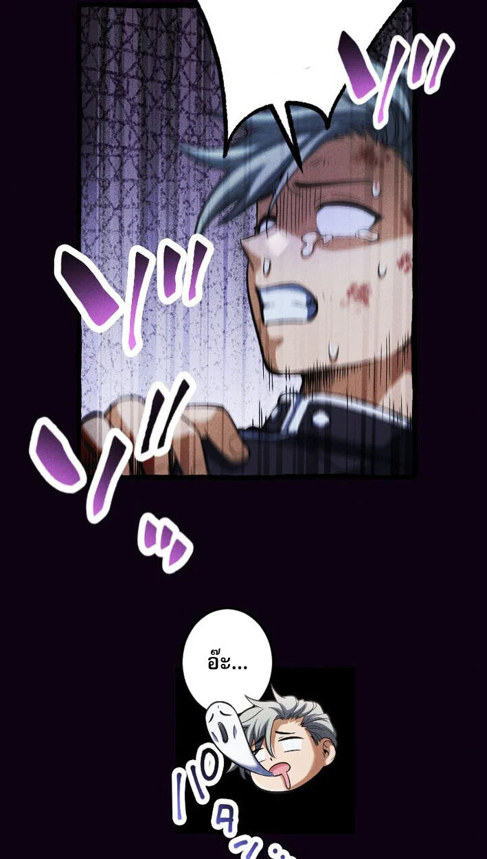 Return of the First Patriarch: The Strongest Reincarnates into His Descendant 1000 Years Later การกลับมาของบรรพชนรุ่นแรก: จอมยุทธ์ผู้แข็งแกร่งที่สุดกลับชาติมาเกิดเป็นทายาทในอีกพันปีต่อมา ตอนที่ 13 page 10