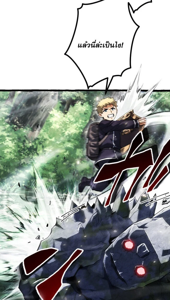 Return of the First Patriarch: The Strongest Reincarnates into His Descendant 1000 Years Later การกลับมาของบรรพชนรุ่นแรก: จอมยุทธ์ผู้แข็งแกร่งที่สุดกลับชาติมาเกิดเป็นทายาทในอีกพันปีต่อมา ตอนที่ 14 page 16