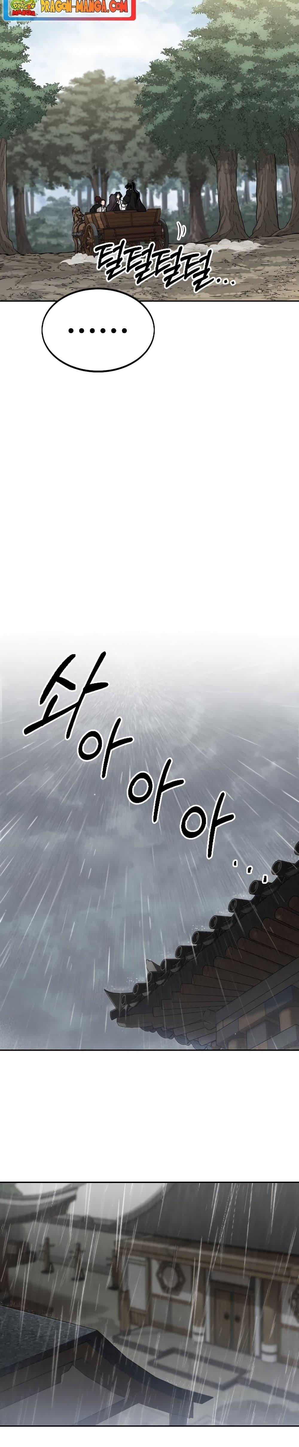 Return of the Flowery Mountain Sect หวนคืนสู่ฮวาซาน ตอนที่ 74 page 20