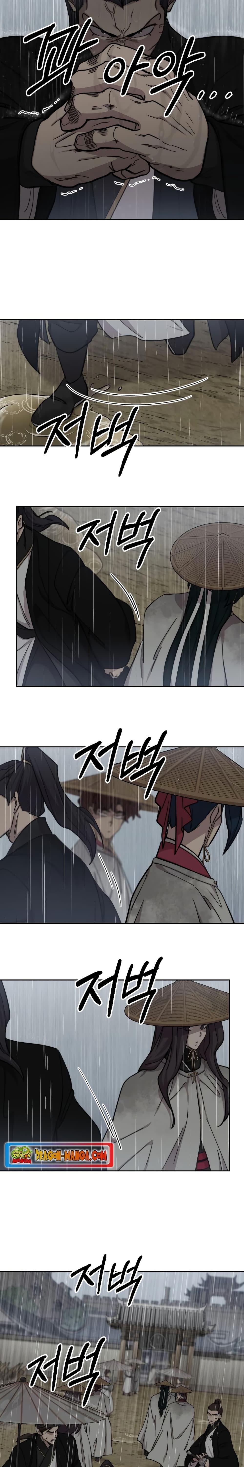 Return of the Flowery Mountain Sect หวนคืนสู่ฮวาซาน ตอนที่ 76 page 4