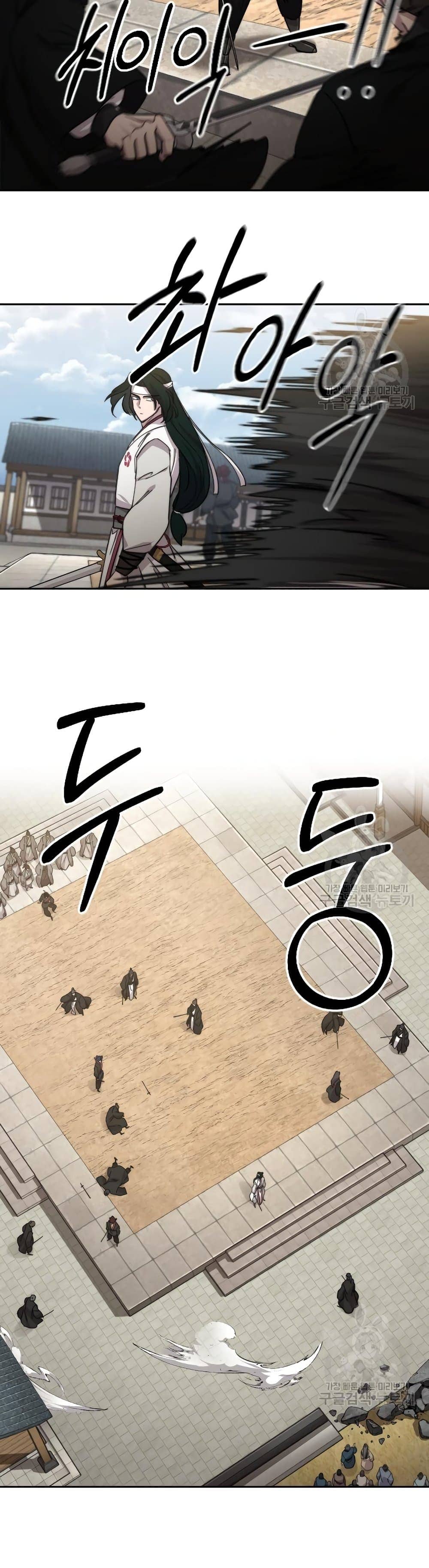 Return of the Flowery Mountain Sect หวนคืนสู่ฮวาซาน ตอนที่ 79 page 10